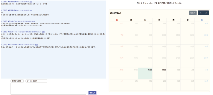 Webサイト実績のサムネイル