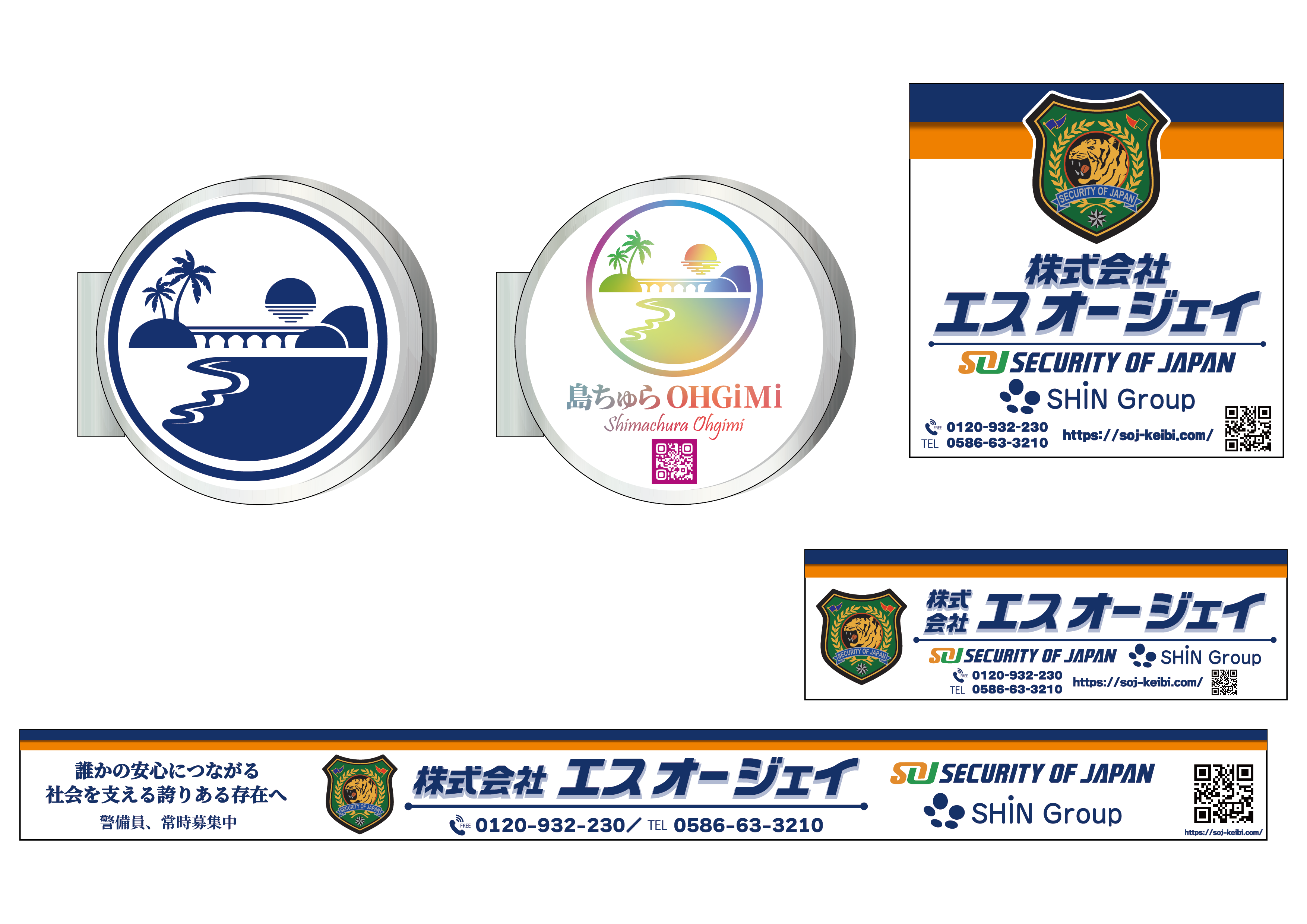 看板サムネ