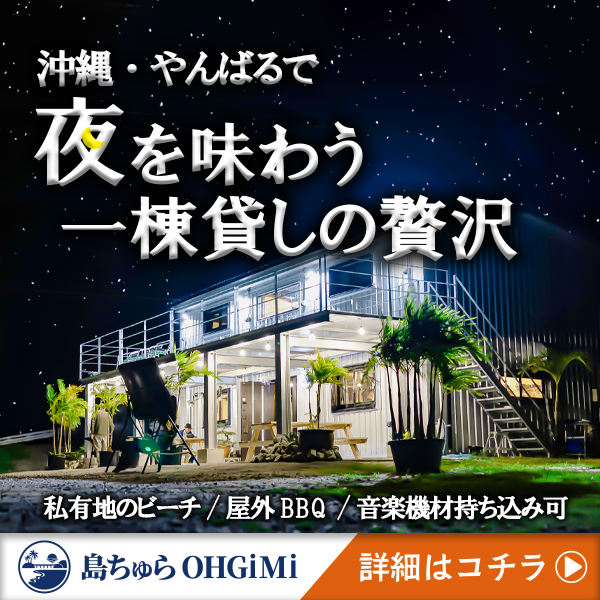 バナー2