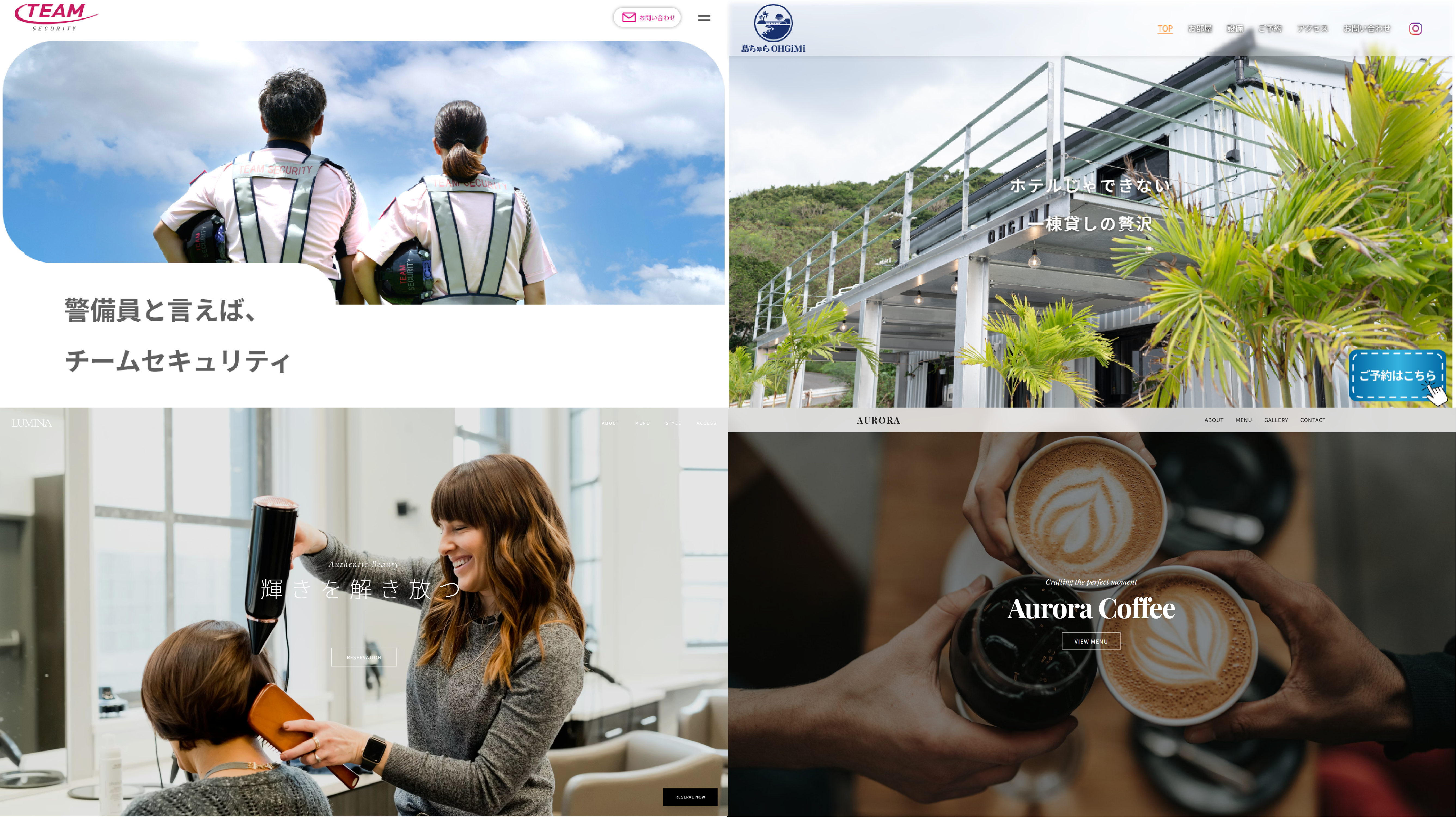Webサイト実績のサムネイル