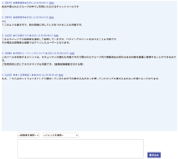業務トピックサムネ